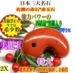 m37733809869_1.jpg?1767610906