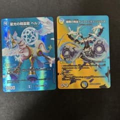 インフィニティシリウス ベルフォールMAXレアのサムネイル
