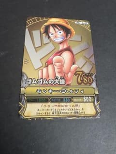 ワンピーベリーマッチ モンキー・D・ルフィ C083