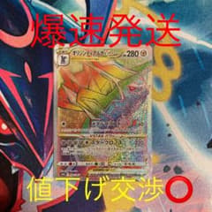 ポケモンカード オリジンディアルガvstar hrのサムネイル