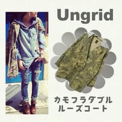 Ungrid カモフラダブルルーズコートのサムネイル