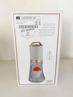 Toffy 電動かき氷器　(生産終了)のサムネイル