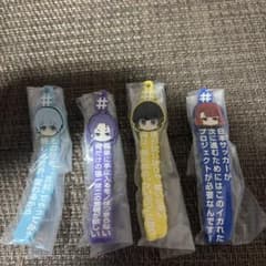 ブルーロック めじるしアクセサリー #ハッシュタグつけるver.のサムネイル