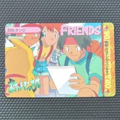 【PSA5】ケンジ カードダス アニメコレクション 第6弾 205 ポケモン アニメコレクション 205 ケンジ - メルカリ