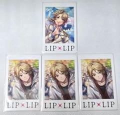 LIP×LIP チェキ　まとめ売り LIP×LIP チェキトレカ 集合6点セット - メルカリ