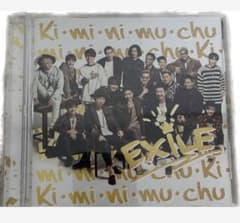 EXILE Ki・mi・ni・mu・chu CDのサムネイル