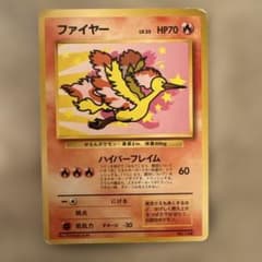 ファイヤー_ANA 「みんなにうれしいキャンペーン」 プレゼントカード