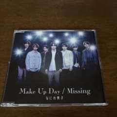 Make Up Day/Missing なにわ男子のサムネイル