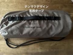 テンマクデザインtent-Mark DESIGN 男前タープ グレーのサムネイル