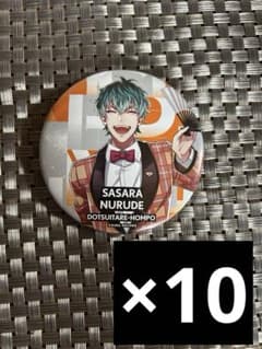 ヒプマイ 白膠木簓 缶バッジ どついたれ本舗 ヒプマイ - メルカリ