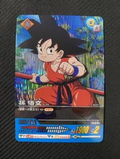 な*な様 ドラゴンボールデータカードダスZ2 孫悟空　激レア　PSA10 な*な様 ドラゴンボールデータカードダスZ2 孫悟空 激レア PSA10 な*な様