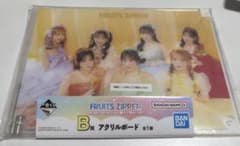 FRUITSZIPPER 이치 반 쿠지 B상 아크릴 보드