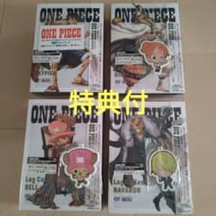 (特典付)ONE PIECE Log Collection DVD 4巻セットのサムネイル