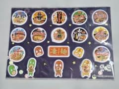 Thumbnail of 凄麺 ご当地ラーメン ぷくぷくシール【未開封 非売品】