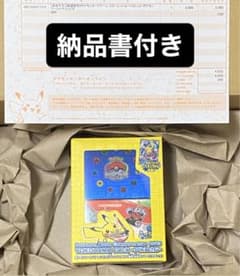 WCS2023横浜限定ピカチュウ記念デッキのサムネイル