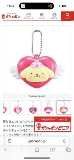 めろん様専用♡夢みるエンジェルライトスイング(ポムポムプリン&シナモロール)のサムネイル