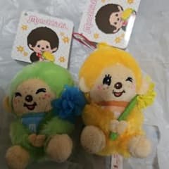 Monchhichi モンチッチ マスコット 2体セットのサムネイル