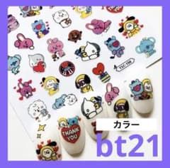 BTS bt21 네일 씰 [컬러 1]