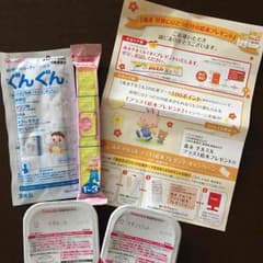メルモ様専用です(*^^*)12ヶ月離乳食のサムネイル