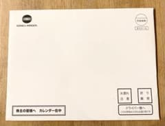 コニカミノルタ 2023年 カレンダーのサムネイル