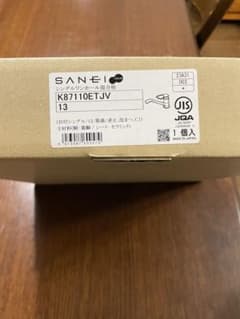 SANEI 新品•未使用シングルワンホール混合栓K87110ETJV-13のサムネイル