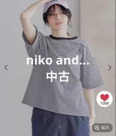 niko and... COLOR 마이스터 T셔츠 테두리 L ¥3,300