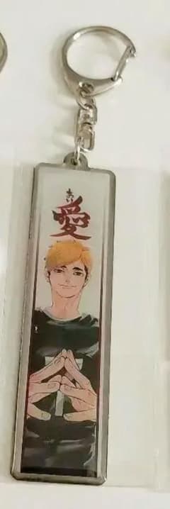 ハイキュー展　メタルキーホルダー　宮侑のサムネイル