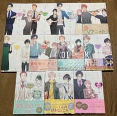 ヲタクに恋は難しい 全巻セット - メルカリ