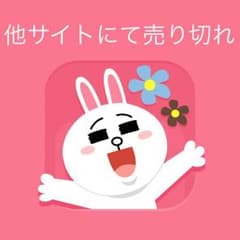 スマホケース☆のサムネイル