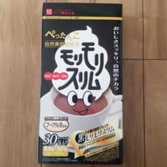ハーブ健康本舗 黒モリモリスリム 30包のサムネイル