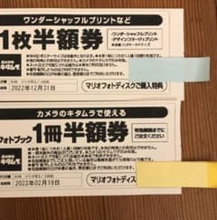 カメラのキタムラ フォトブック スタジオマリオのサムネイル