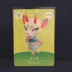 どうぶつの森 amiiboカード 第5弾　よしののサムネイル