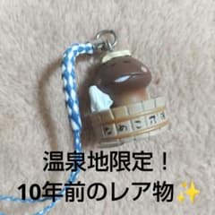 おさわり探偵なめこ栽培キット ご当地ストラップ 温泉地限定 - メルカリ