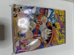 【美品】週刊少年ジャンプ 1997年46号 ワンピース ONE PIECEのサムネイル