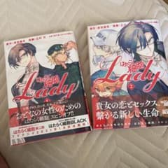 やっち様専用のサムネイル