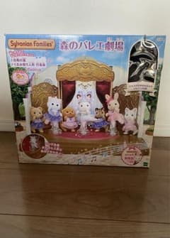 シルバニアファミリー 森のバレエ劇場のサムネイル