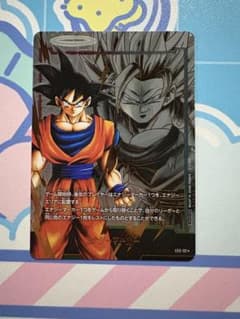 ドラゴンボール フュージョンワールド エナジーマーカー E03-02