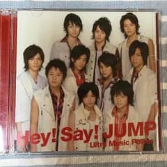 心♡とびっこ♡音様専用のサムネイル