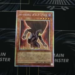 M•HERO ダスククロウ プリズマティックシークレット - メルカリ