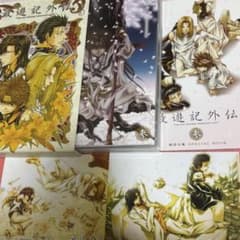 最遊記外伝DVD+ポストカードセットのサムネイル