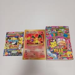 月刊コロコロコミック 4月号 No.252 1999年 平成11年 レア 希少 - メルカリ
