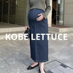 神戸レタス 産前産後OKのびのびストレッチマタニティタイトスカートのサムネイル