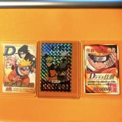 NARUTO ナルト カード 任務完遂証明書 Dクラス×2枚 ＋任務完了証明書