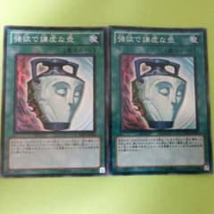 遊戯王のサムネイル