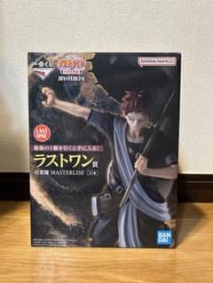 青山アオ様専用】NARUTO MASTERLISE 我愛羅 LAST ONE賞 - メルカリ