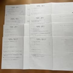 鉄緑会中2数学基礎講座Ⅰ 総復習テスト全8回と総合演習のセット（2020