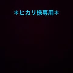 増田貴久 うちわのサムネイル