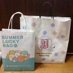 모스 버거 SUMMER LUCKY BAG & 31 50th 해피백