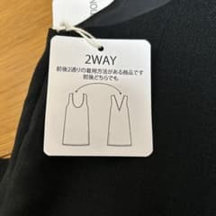【お値下げ中】NICE CLAUP  ナイスクラップ　2WAY ワンピース　黒のサムネイル