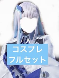 ふ*み様 リゼ・ヘルエスタ　コスプレ　Vtuber 通常衣装　フルセット　靴　ウ ふ*み様 リゼ・ヘルエスタ コスプレ Vtuber 通常衣装 フルセット 靴 ウ